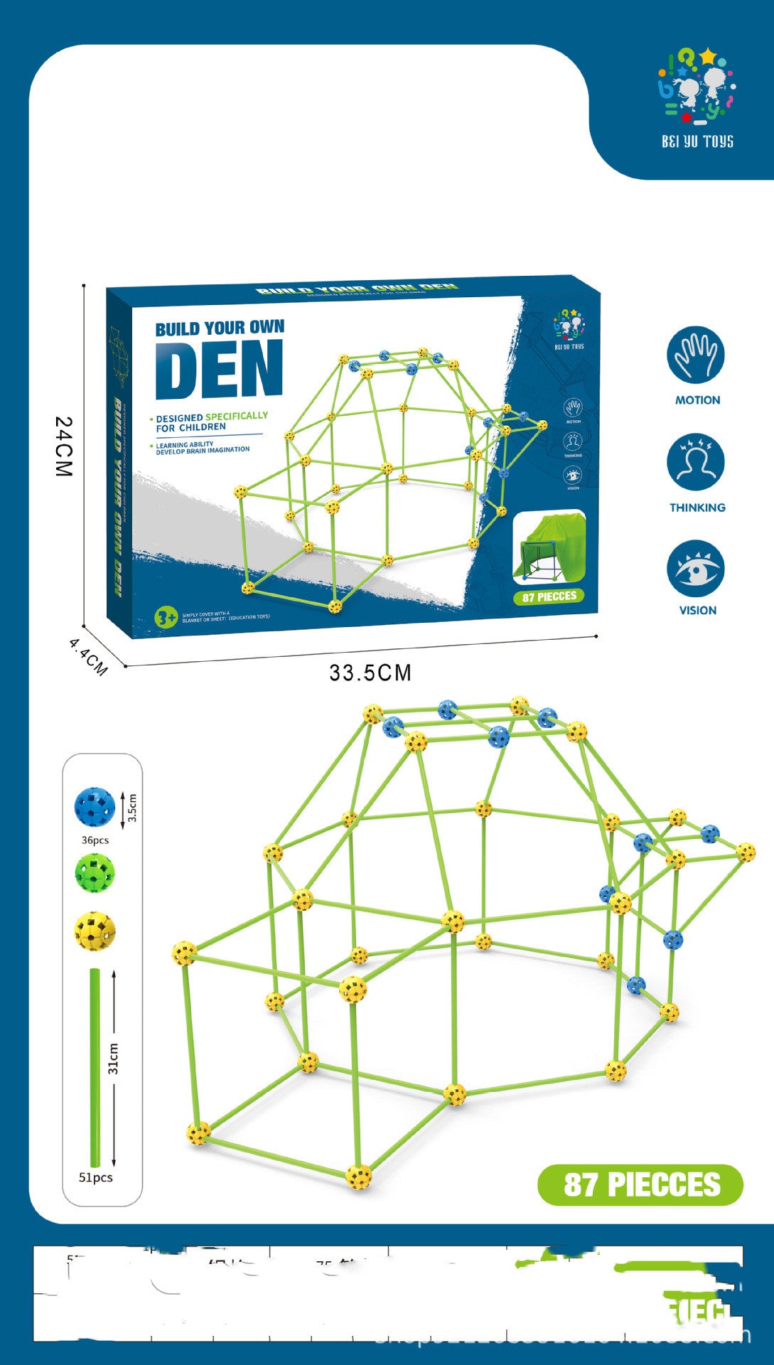PRIMPVISION™ Fort Building Set